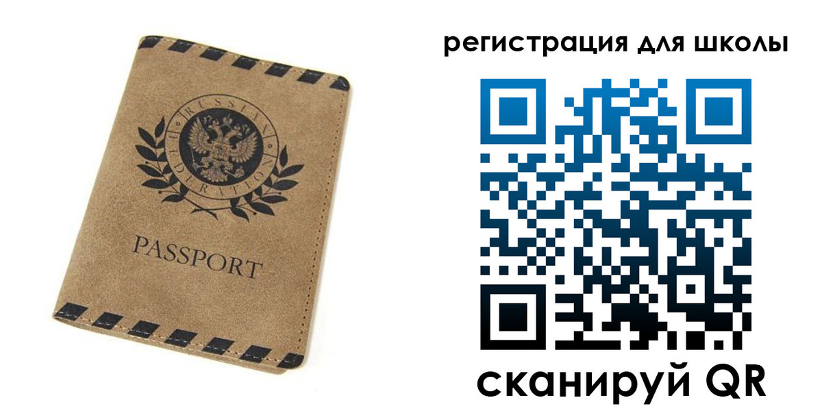 временная регистрация купить в Волжском